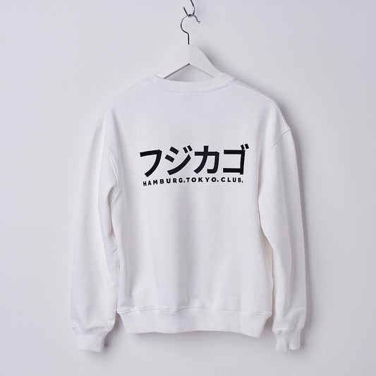 Fujicago x mmies Sweatshirt Fuji White